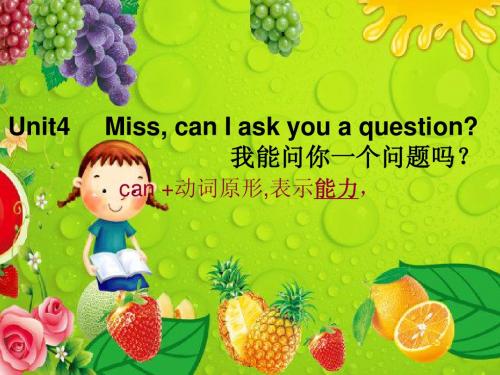 剑桥二级上4