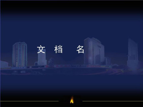 中暑、淹溺、电击急救