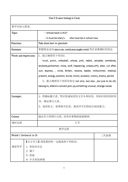 人教版九年级英语全一册《nit 8 It must belong to Carla.  Section B 2a—2e》优课教案_0