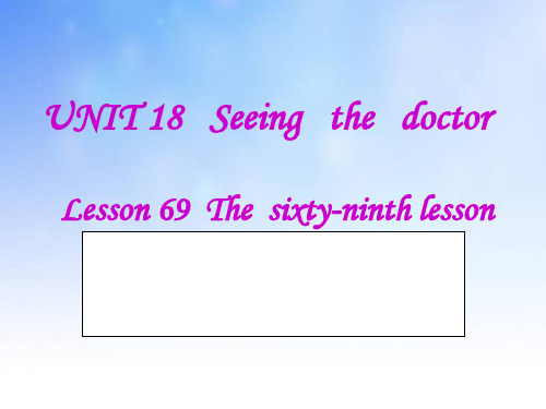 seeing the doctorppt课件演示文稿