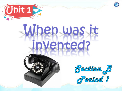 初中九年级英语《When was it invented》教学PPT课件