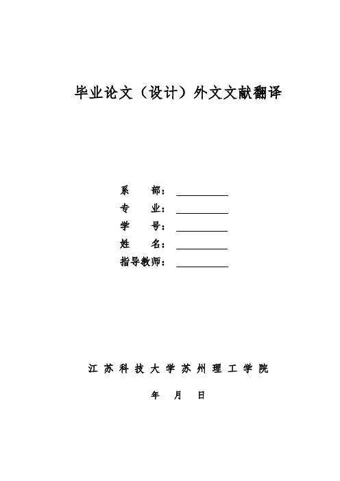 译文格式