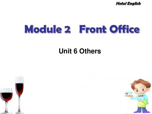 《酒店情境英语》M2U6Others