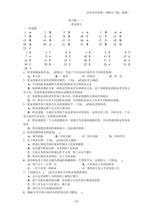 基础知识会展调研