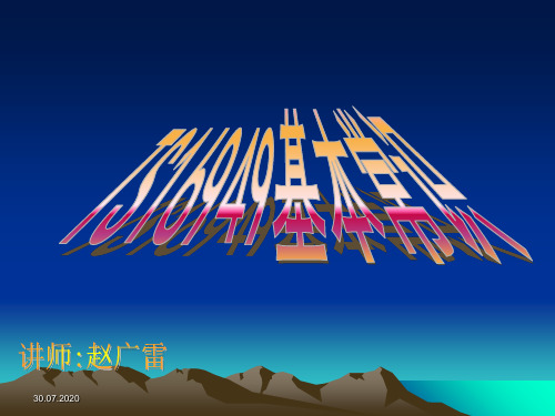TS基本常识