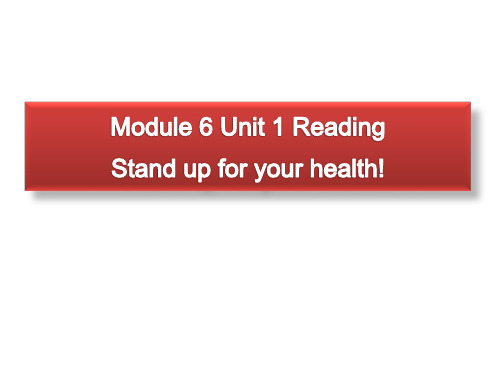 Stand up for your health 为你的健康而行动