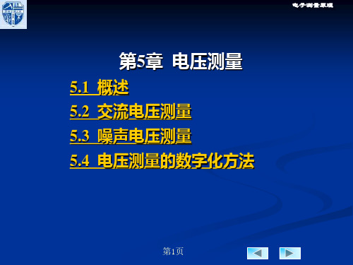 峰值检波-更多文档分类