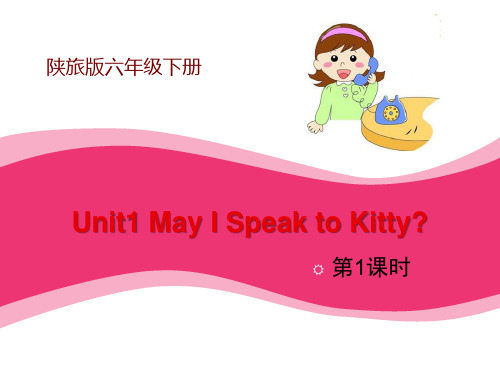 陕旅版六年级下册英语 《May I Speak to Kitty_》PPT 