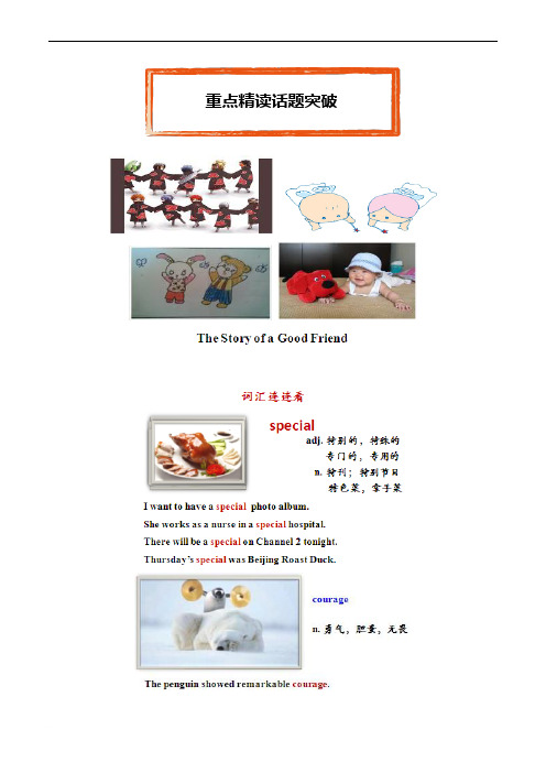 高考专业精品文档 (4379)
