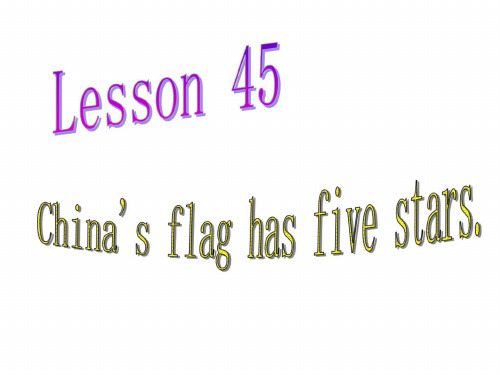 七年级英语china’s-flag-has-five-stars课件2