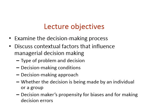 decision making 决策相关英文课件