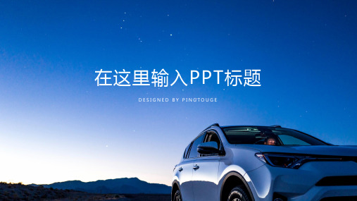 原创高级鲜艳简洁立体渐变个人简历ppt模板