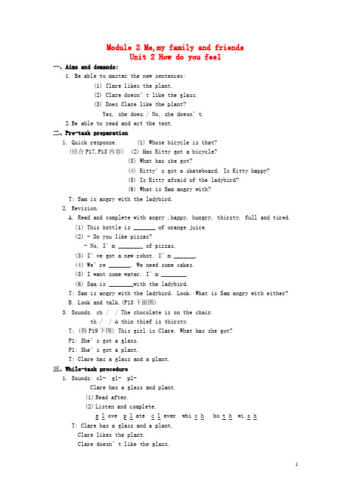 四年级英语上册 Module 2Unit 2 How do you feel教案之一 沪教牛津版