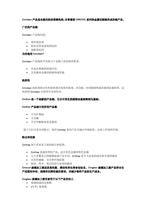 新美科米拉可龙