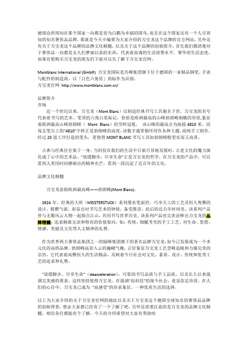 德国众所周知在那个国家一向都是誉为白鹳为幸福的国鸟