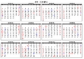 2019日历表A3纸横向打印版