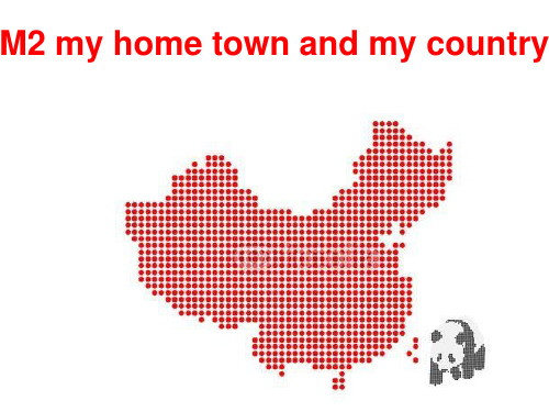外研版新版八年级上册M2 unit 1 my home town and my country