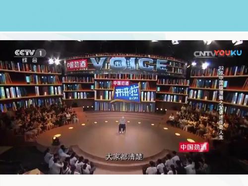 部编人教版初中八年级上册道德与法治《第八课国家利益至上：坚持国家利益至上》名师教学课件_1