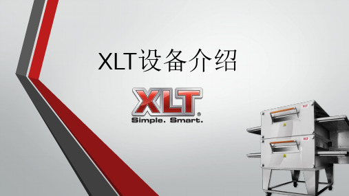 XLT烤箱介绍上传
