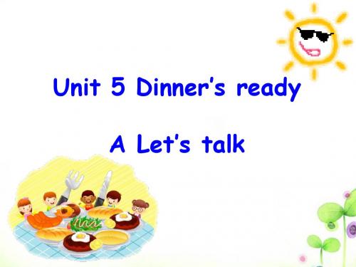 新PEP小学英语四年级上册Unit_5_Dinner's_ready_A_Let's_talk