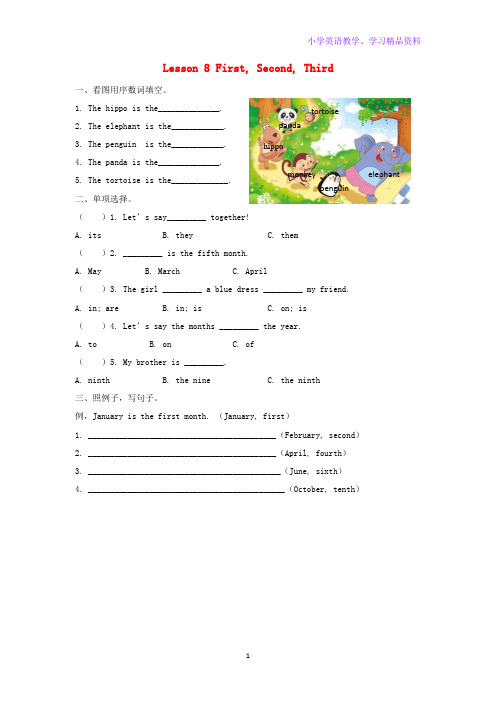 四年级英语下册Unit2DaysandMonthsLesson8FirstSecondThird作