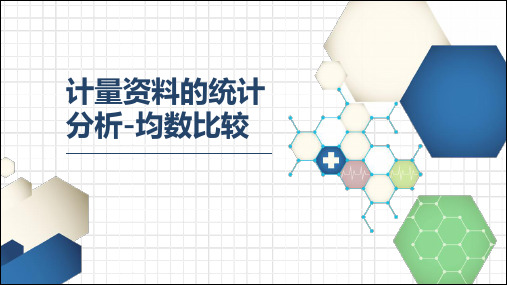 05SPSS-计量资料的统计分析-均数比较-t检验_6.8_L