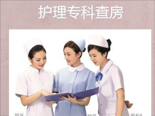 脑血管病的分类PPT课件