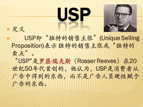 USP