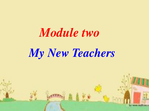 英语： Module 2 My new teachers(第一课时)课件 外研版必修1