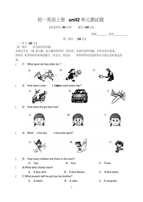 牛津译林版2019-2020学年初一英语上册(7A)Unit2单元考试试卷(含答案)