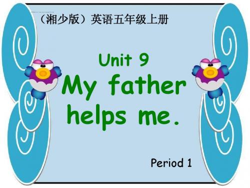 整蛊邻居攻略