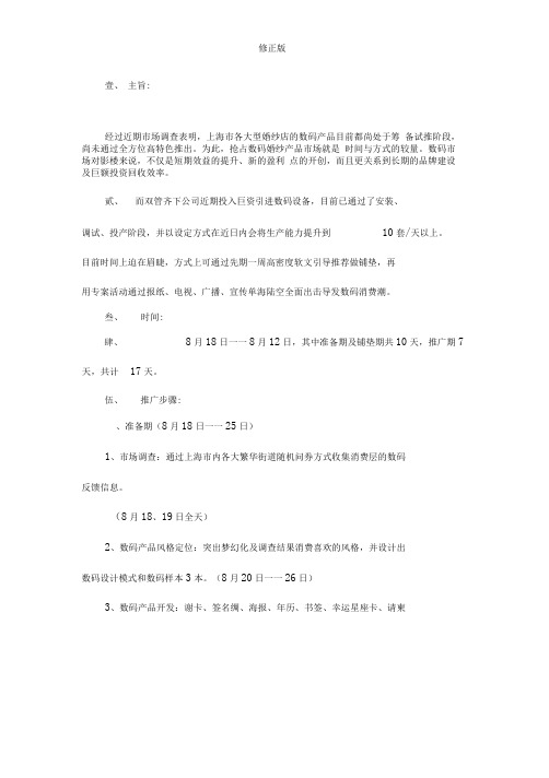 给点颜色您看看-修正版
