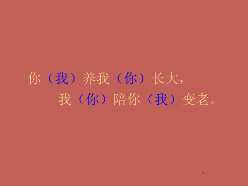 八大特殊作业安全管理培训ppt课件