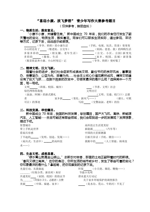 2020年海峡冰心杯参考题目1