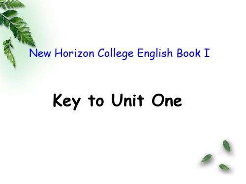 第三版新视野课后答案Book1-1TextAkeytoexercises