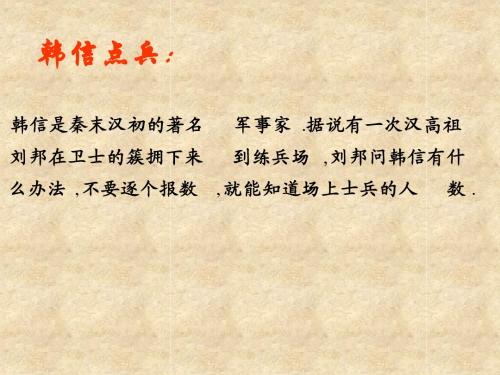 1.4算法案例(1)