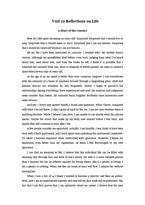 Unit 10 Reflections on Life新编大学英语第二版第三册课文翻译