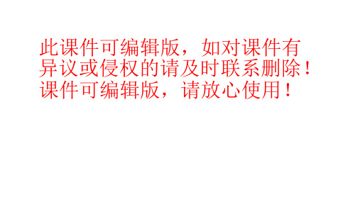 动静脉内瘘溶栓术ppt课件