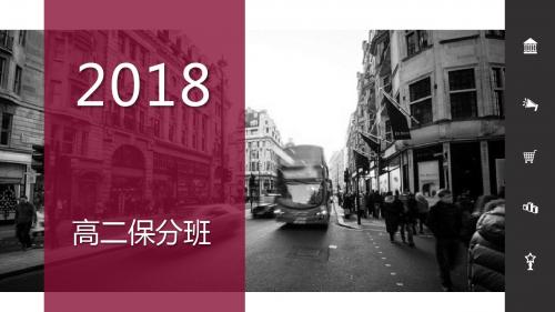 物理学：第7章 机械能守恒定律7.6