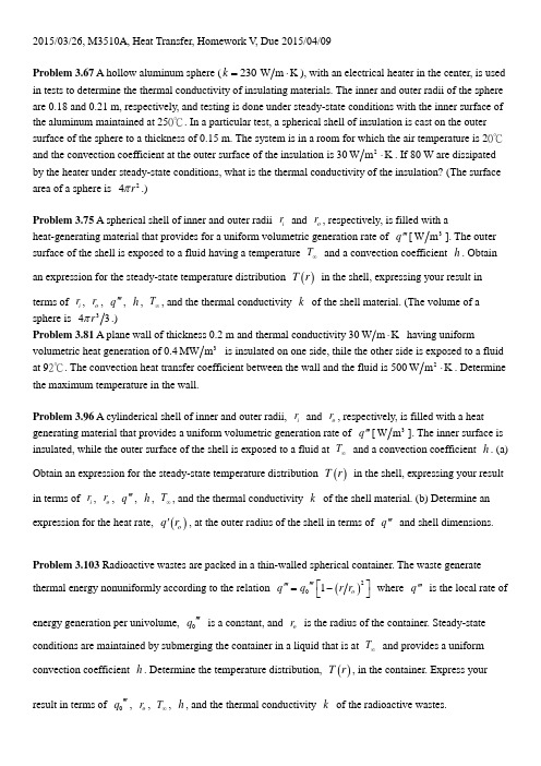 Heat Transfer热传作业5题目