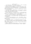 7.1.1   有序数对 教学反思