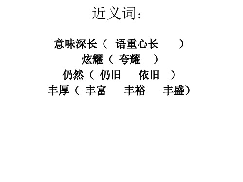 抽打心中的樱桃花答案