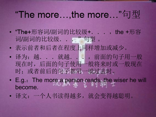 The more...the more  VS more and more.