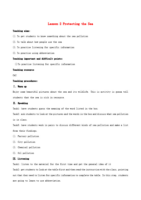 高中英语 Unit7 The Sea Lesson 2 Protecting the Sea 教案2 北师大版必修3