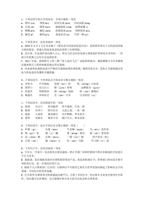 2014江西省高考语文试卷及参考答案考试答题技巧