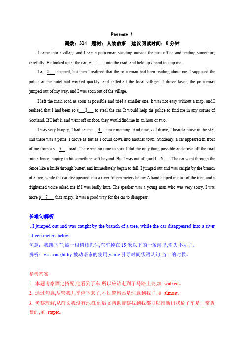 02-2020年上海中考英语首字母填空提分专练.pdf