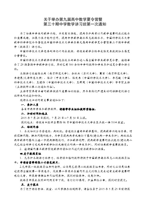 2013年度本科教学质量报告.doc