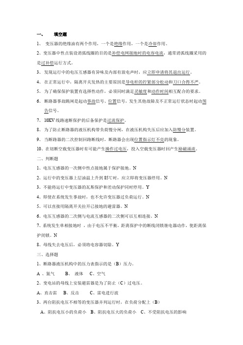 变压器的绝缘油有两个作用