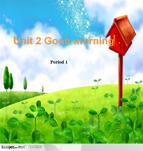 译林版一年级英语上册课件：Unit 2 Good morning Story time 