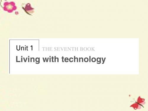 牛津译林版高中英语选修七Unit 1《Living with technology》(Period One)课件